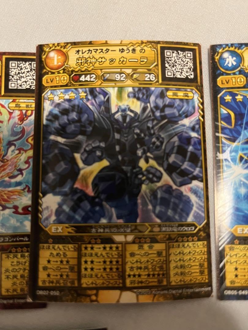 オレカバトル　バラ売りOK バラ買いOK】オレカバトル カードセット② - メルカリ
